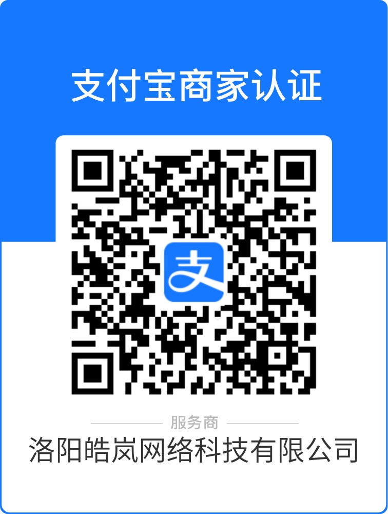 个人支付宝进件指南v1