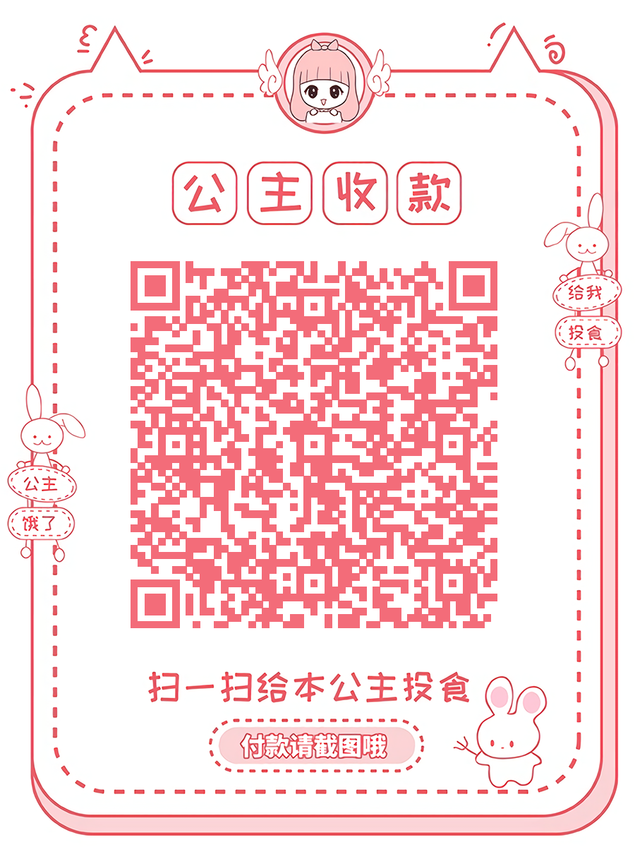 聚合收款-小微易支付.png