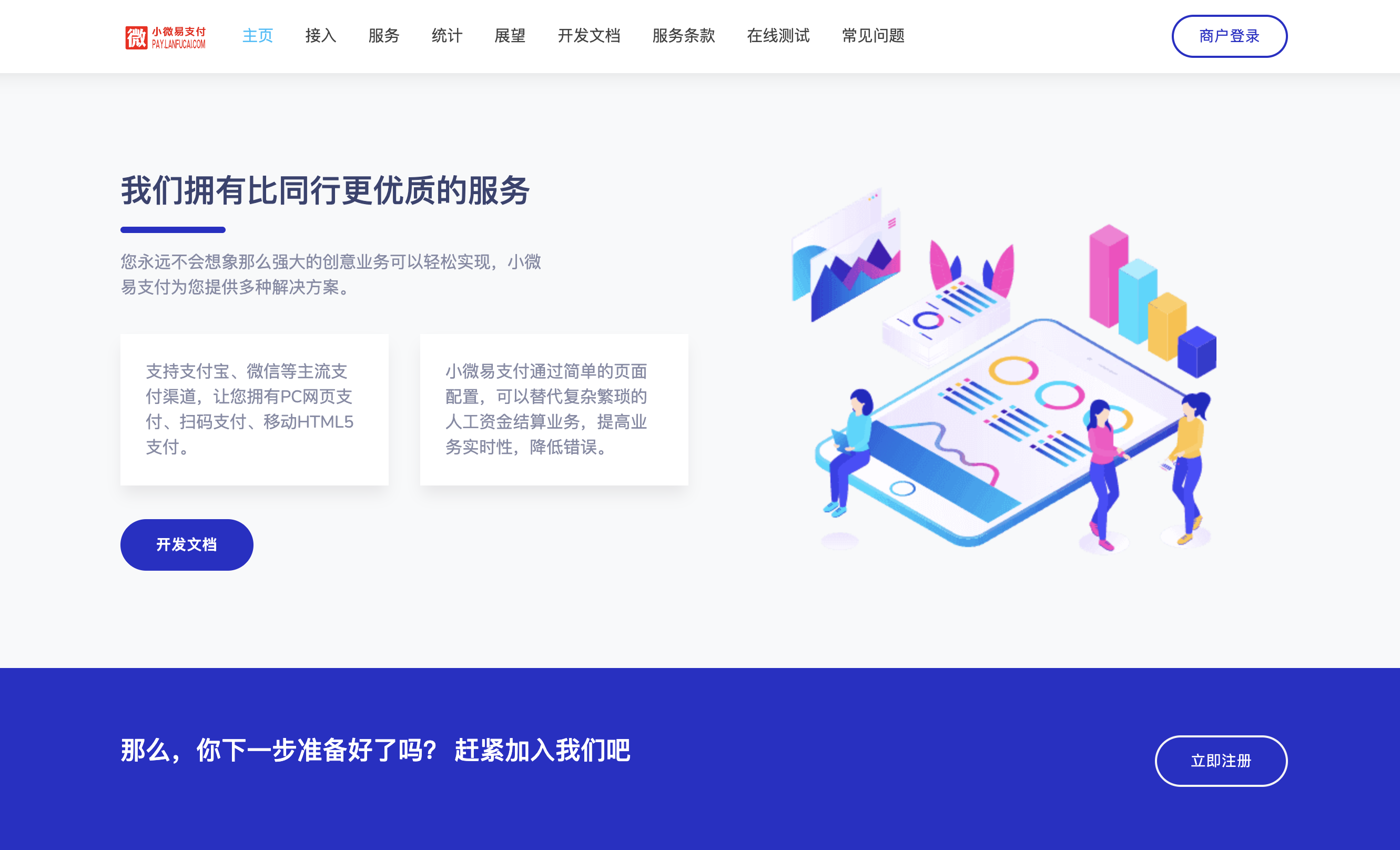 解决卡顿的幻觉，让店铺提速1000%