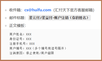 汇付天下.png 汇付天下.png